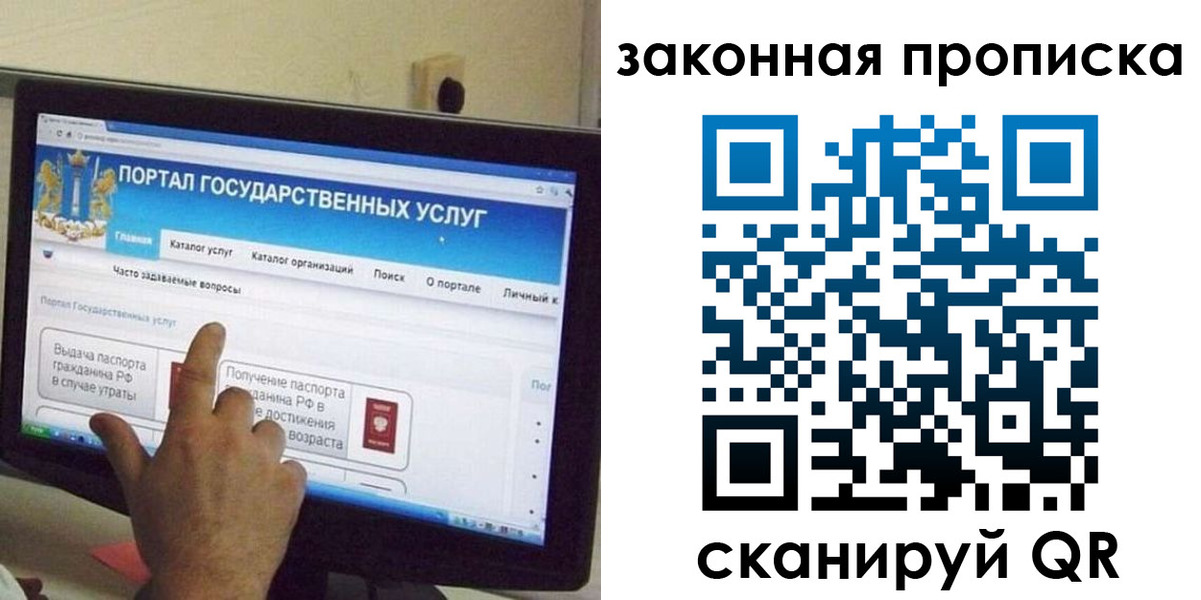 прописка иностранных граждан в Нязепетровске