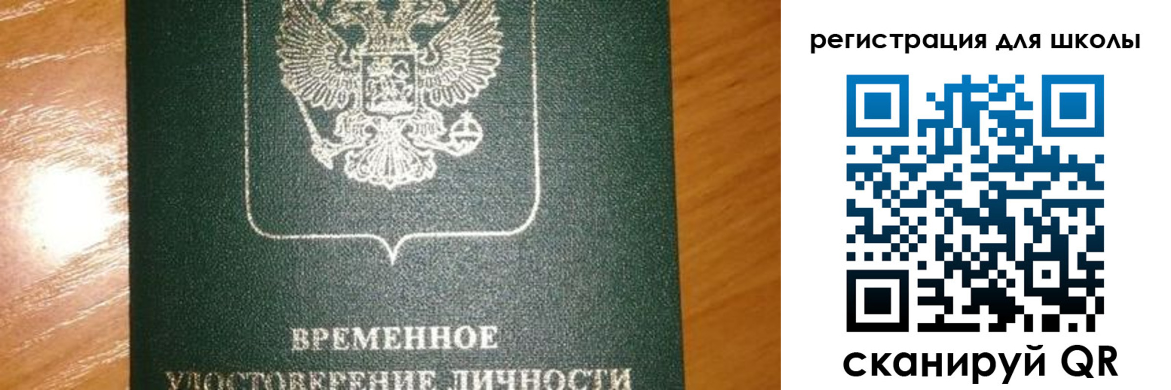прописка иностранных граждан в Нязепетровске