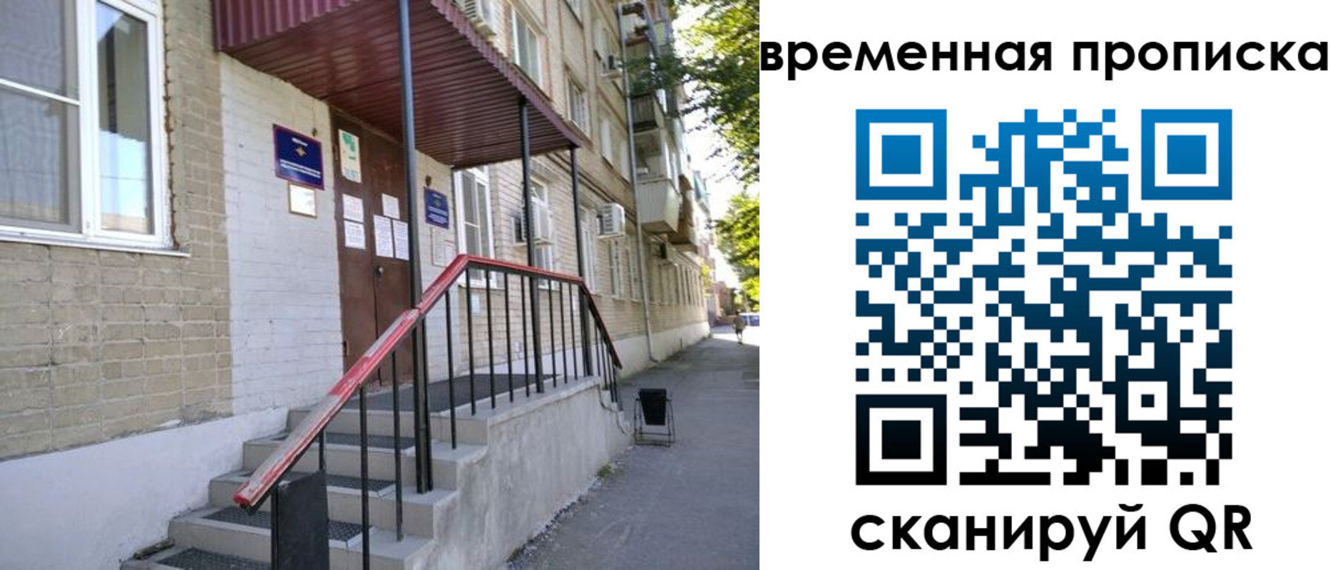 временная прописка в Нязепетровске
