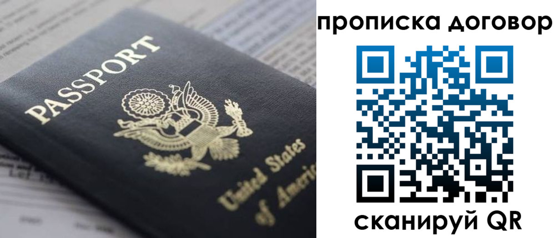 временная регистрация адрес в Нязепетровске