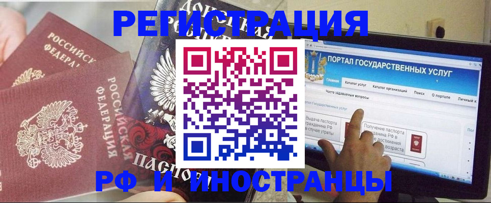 временная регистрация адрес в Нязепетровске