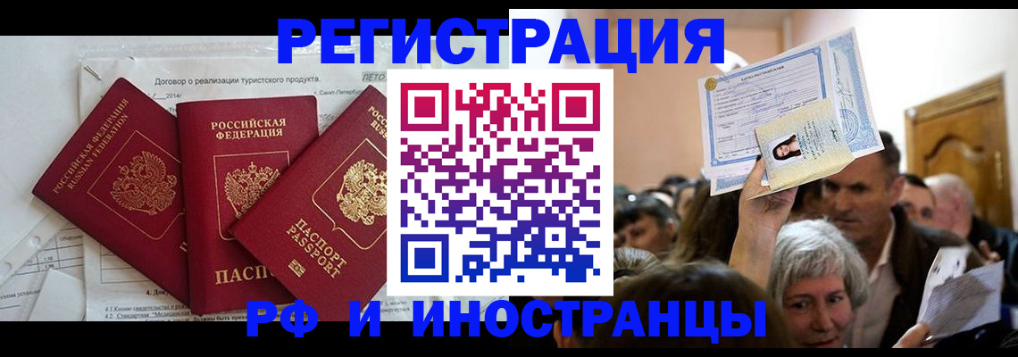 регистрация для дет. сада в Нязепетровске