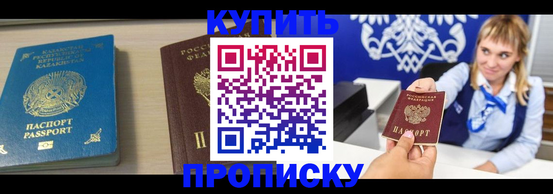 регистрация для школы в Нязепетровске