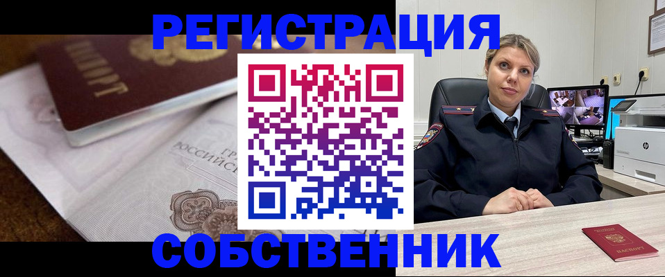 прописка для военкомата в Нязепетровске