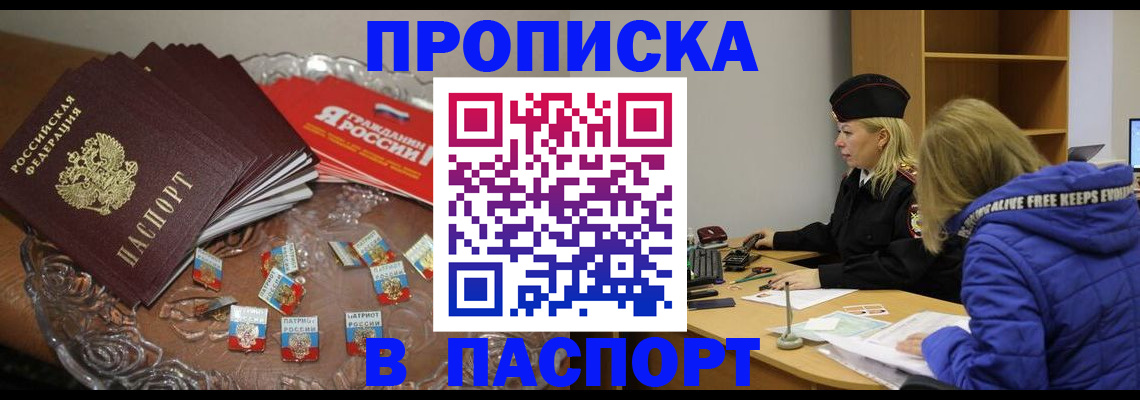 регистрация для дет. сада в Нязепетровске